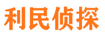 夹江找人公司